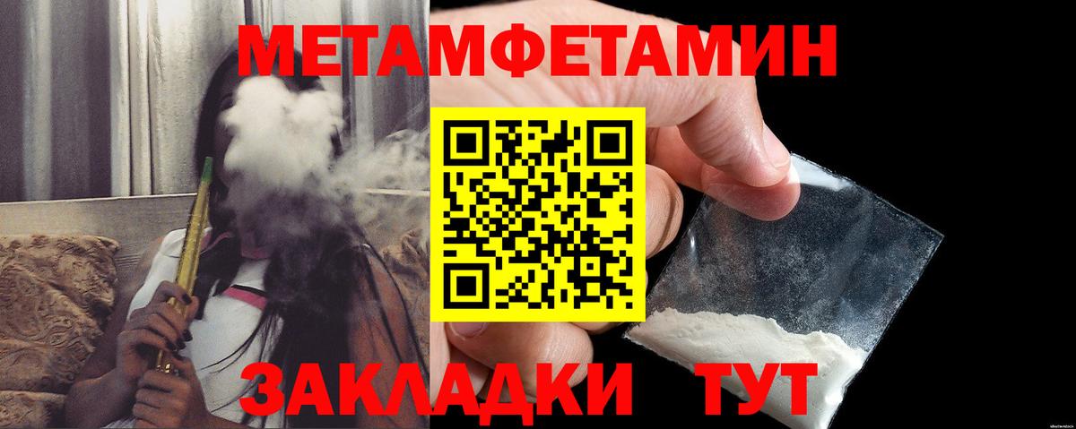 АМФ 97% Похвистнево