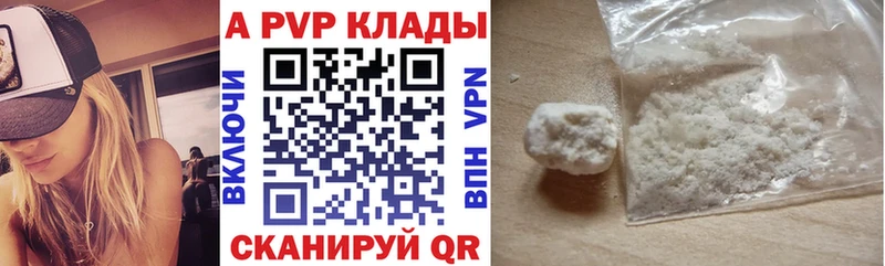 Alpha PVP СК  Похвистнево 
