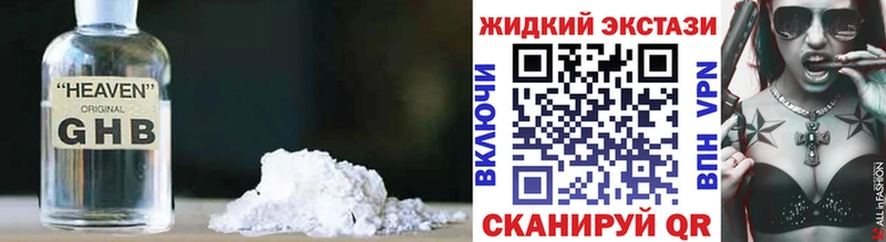 Бутират оксана  хочу наркоту  Похвистнево 