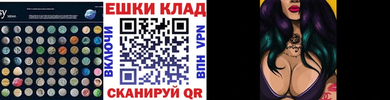 Экстази 280 MDMA  Похвистнево 