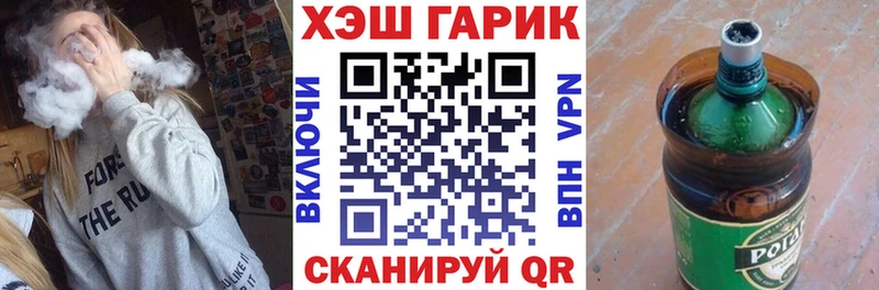 Гашиш Изолятор Похвистнево