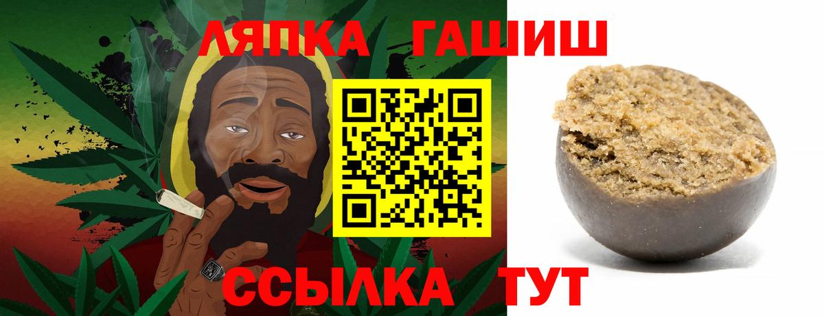 ГАШИШ VHQ Похвистнево
