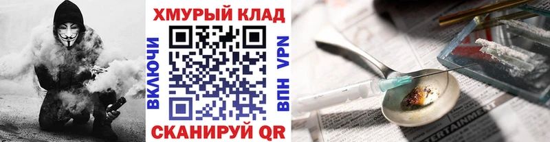 ГЕРОИН афганец купить цена Похвистнево