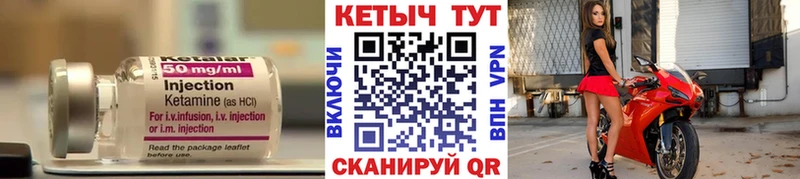 КЕТАМИН VHQ  где можно купить   Похвистнево 
