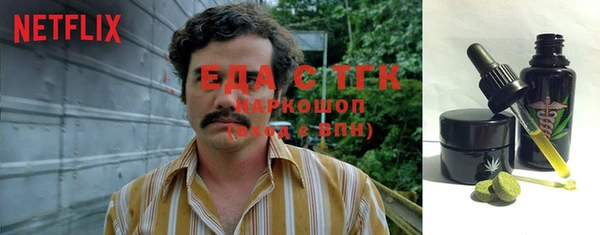 эйфоретик Елабуга