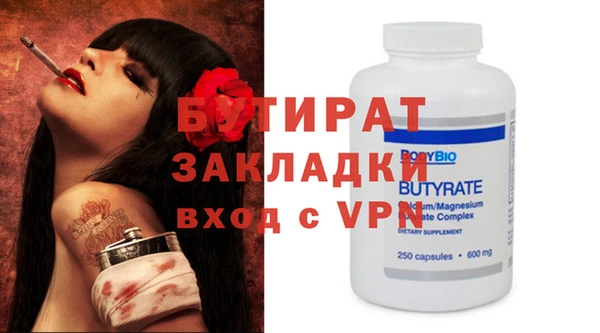 молекула духа Елизово