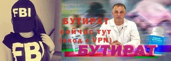 первитин Новосибирск