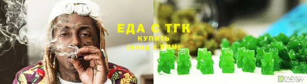 бутират Пестово
