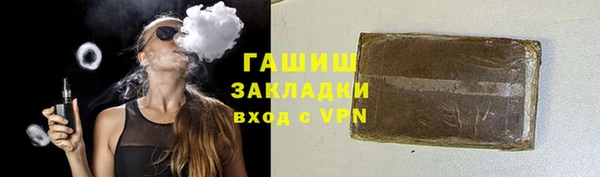 первитин Новосибирск
