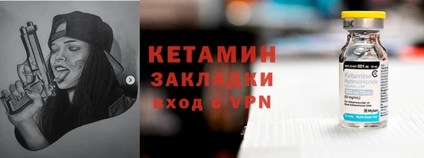 молекула духа Елизово