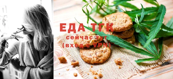 молекула духа Елизово