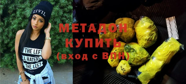 эйфоретик Елабуга