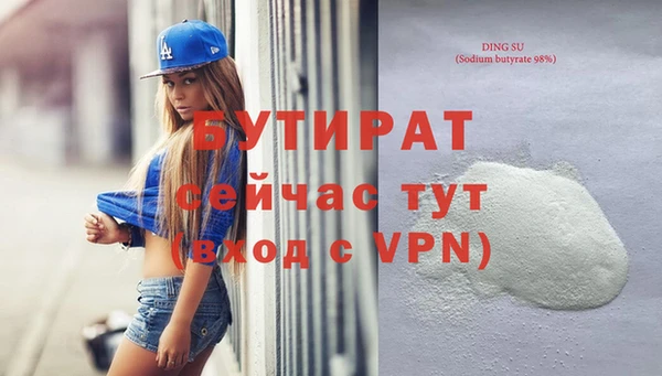 молекула духа Елизово