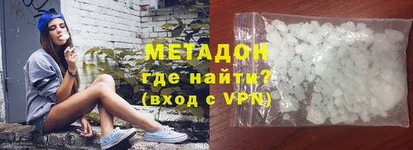 молекула духа Елизово