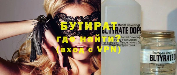 молекула духа Елизово
