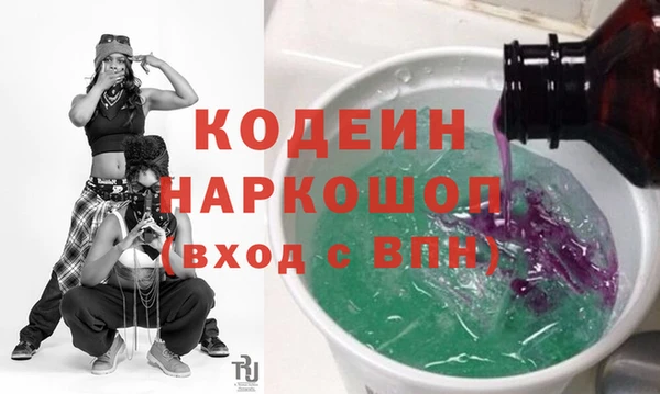 мефедрон VHQ Ессентукская