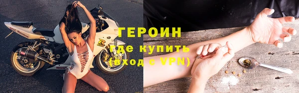 молекула духа Елизово