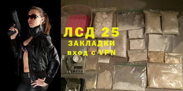 мефедрон VHQ Ессентукская