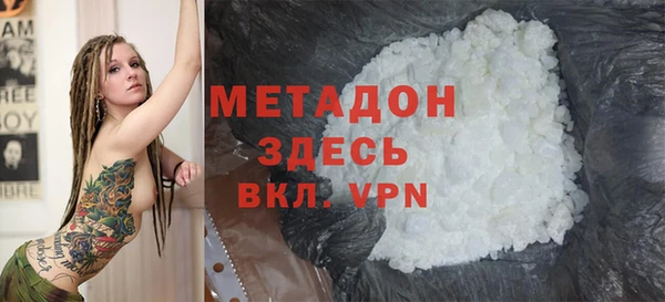 молекула духа Елизово