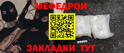 альфа пвп VHQ Кингисепп