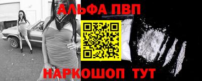 а пвп мука Кинель
