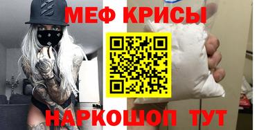 альфа пвп VHQ Кингисепп
