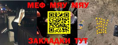 а пвп мука Кинель