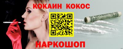 а пвп мука Кинель