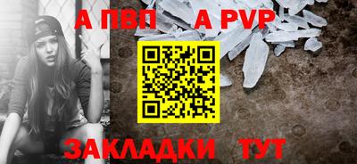 альфа пвп VHQ Кингисепп