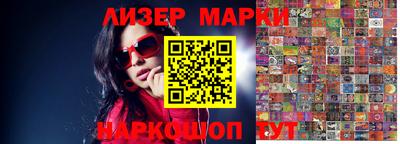 альфа пвп VHQ Кингисепп