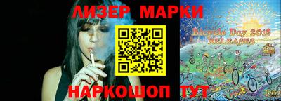 альфа пвп VHQ Кингисепп