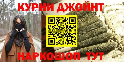 марихуана Краснодар