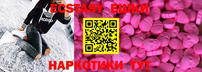 прущие грибы Кимры
