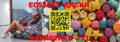 альфа пвп VHQ Кингисепп
