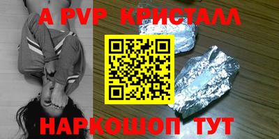 а пвп мука Кинель