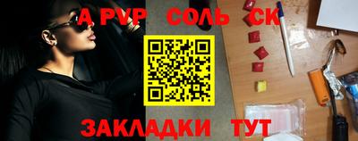 альфа пвп VHQ Кингисепп