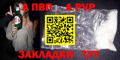 а пвп мука Кинель