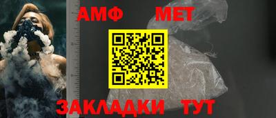 а пвп мука Кинель