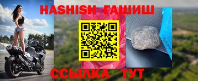 альфа пвп VHQ Кингисепп