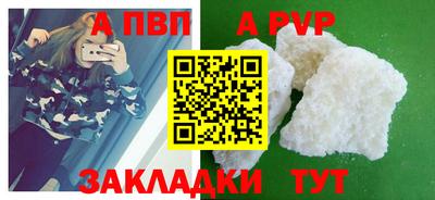 а пвп мука Кинель