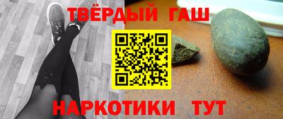 альфа пвп VHQ Кингисепп