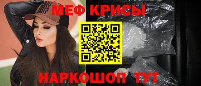 а пвп мука Кинель