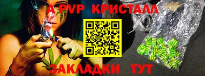 альфа пвп VHQ Кингисепп