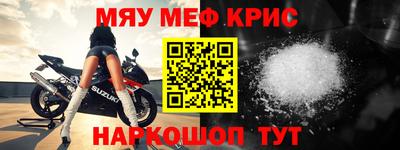 а пвп мука Кинель