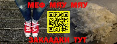 альфа пвп VHQ Кингисепп
