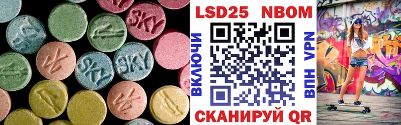 Лсд 25 экстази ecstasy  Похвистнево 