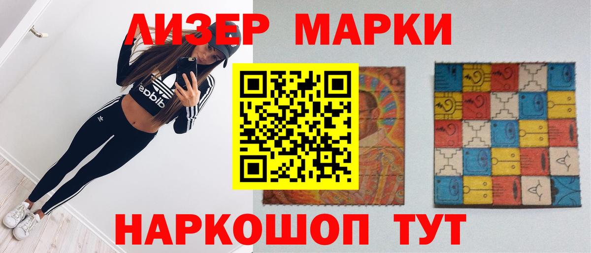 Похвистнево  LSD-25 экстази кислота  Вход с VPN  Лсд 25 экстази  ЛСД экстази кислота 