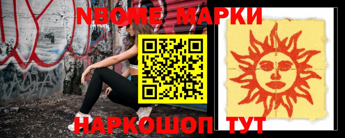 Лсд 25 экстази кислота Похвистнево
