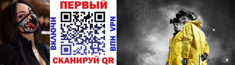 МЕТАМФЕТАМИН мет купить наркоту Похвистнево