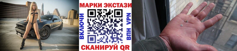 Наркотические марки 1,8мг  Похвистнево 